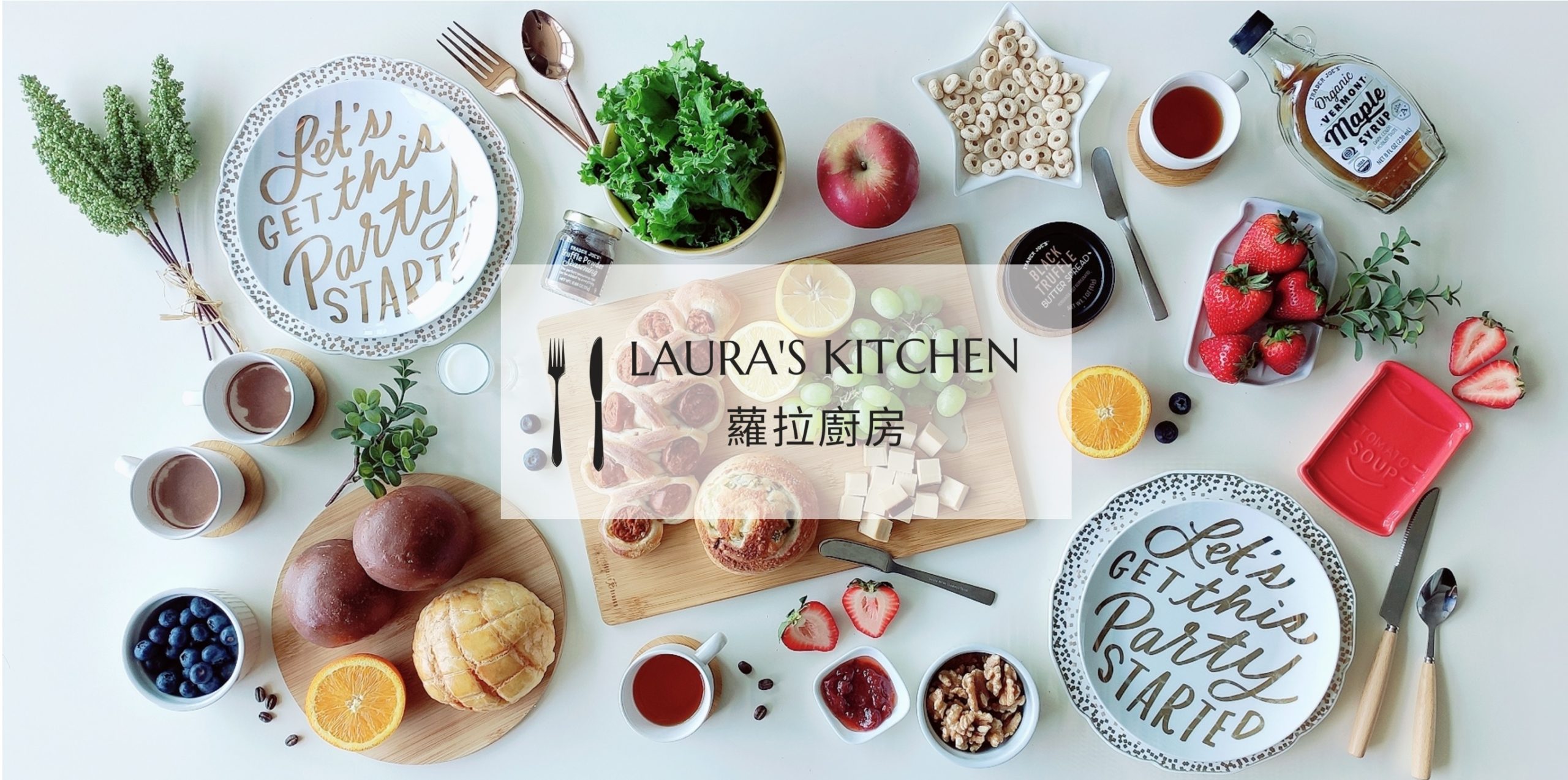 Laura's Kitchen 蘿拉廚房